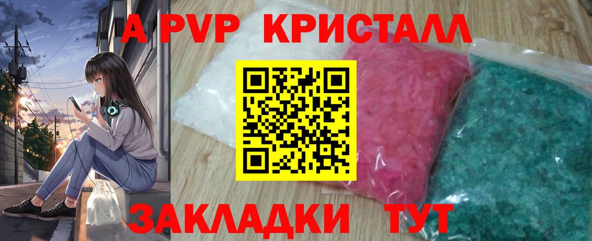 Нижний Новгород  Alfa_PVP СК  Вход с VPN  Альфа ПВП Соль 