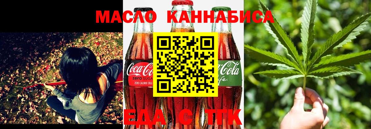 Нижний Новгород  Canna-Cookies конопля  Вход с VPN 