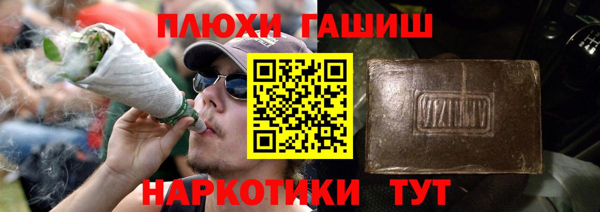 ГАШ 40% ТГК Нижний Новгород