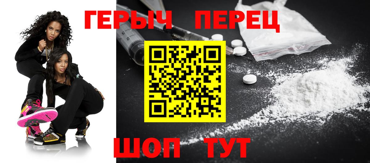 Нижний Новгород  ГЕРОИН  Вход с VPN  ГЕРОИН афганец 