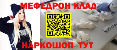 круглые Гусь-Хрустальный
