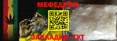 таблы Гусев