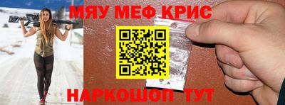 круглые Гусь-Хрустальный