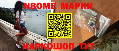 ALPHA PVP Гусиноозёрск