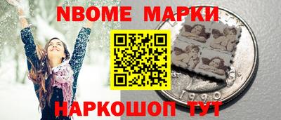 молекула духа Гатчина