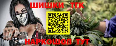 таблы Гусев