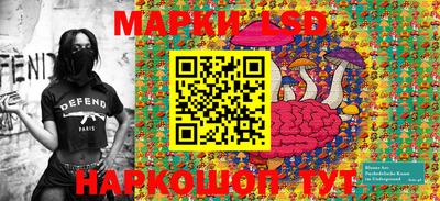 таблы Гусев