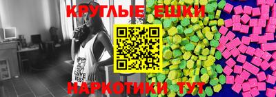 круглые Гусь-Хрустальный