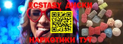 таблы Гусев