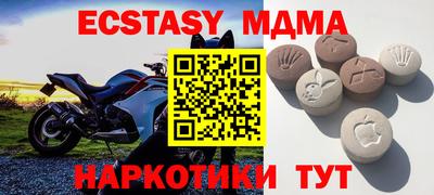 круглые Гусь-Хрустальный