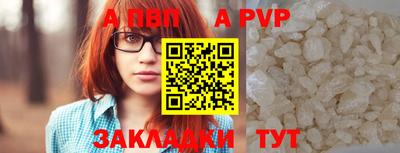 крисы Старая Купавна