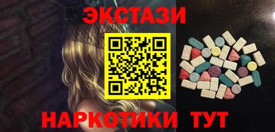 ALPHA PVP Гусиноозёрск