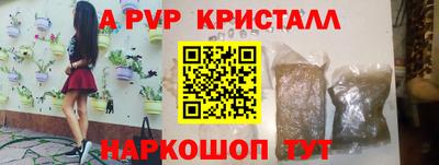 ALPHA PVP Гусиноозёрск