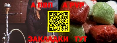 таблы Гусев