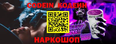 ALPHA PVP Гусиноозёрск