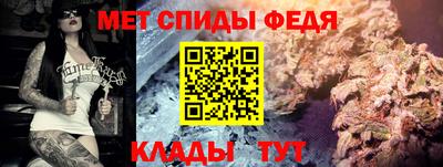таблы Гусев