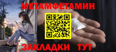 ALPHA PVP Гусиноозёрск