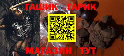 ALPHA PVP Гусиноозёрск