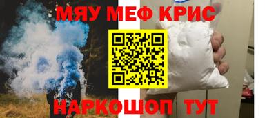 таблы Гусев