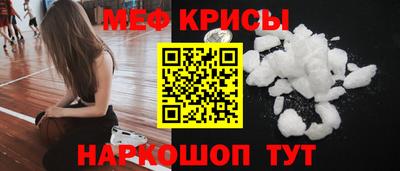 круглые Гусь-Хрустальный