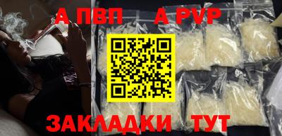 таблы Гусев