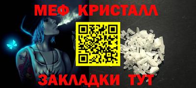 круглые Гусь-Хрустальный