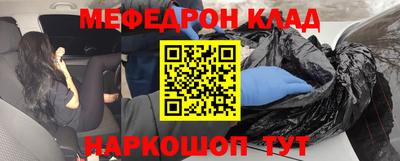 таблы Гусев