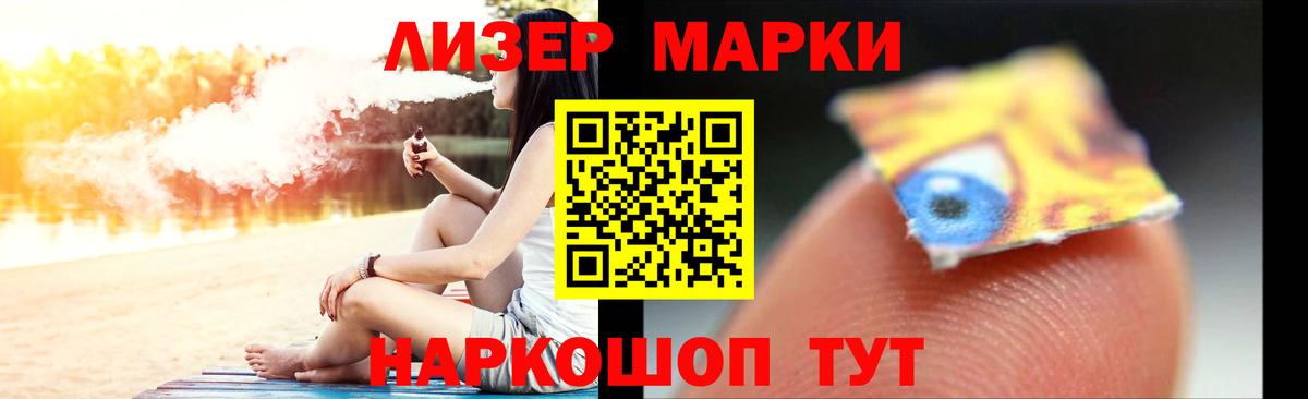 Нижний Новгород  LSD-25 экстази кислота  Вход с VPN 