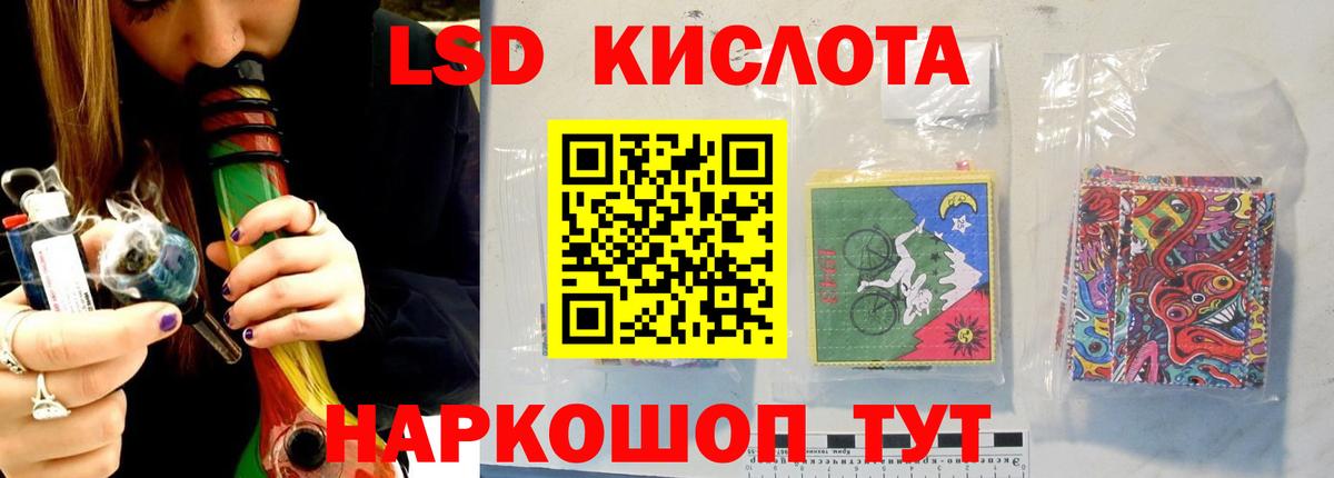 Лсд 25 экстази ecstasy Нижний Новгород