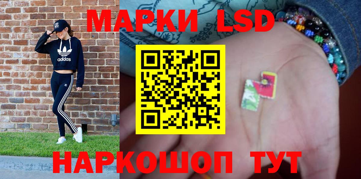 Нижний Новгород  Марки 25I-NBOMe  Вход с VPN  Марки NBOMe 1500мкг 
