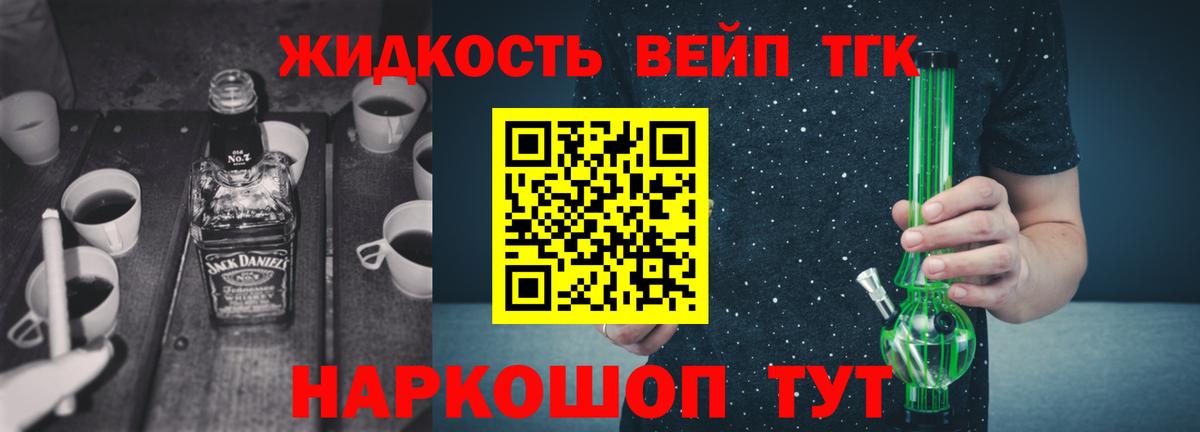 KRAKEN tor  ТГК Wax  Вход с VPN  Нижний Новгород 