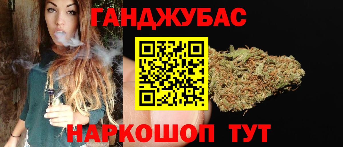Каннабис конопля  Канабис LSD WEED  МАРИХУАНА тримм  Нижний Новгород  Вход с VPN 